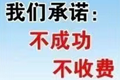 债务人耍赖怎么办？讨债、要账技巧大放送